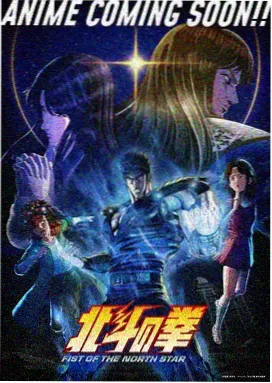 路飞