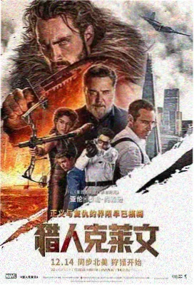 海贼王剧场版 强者世界